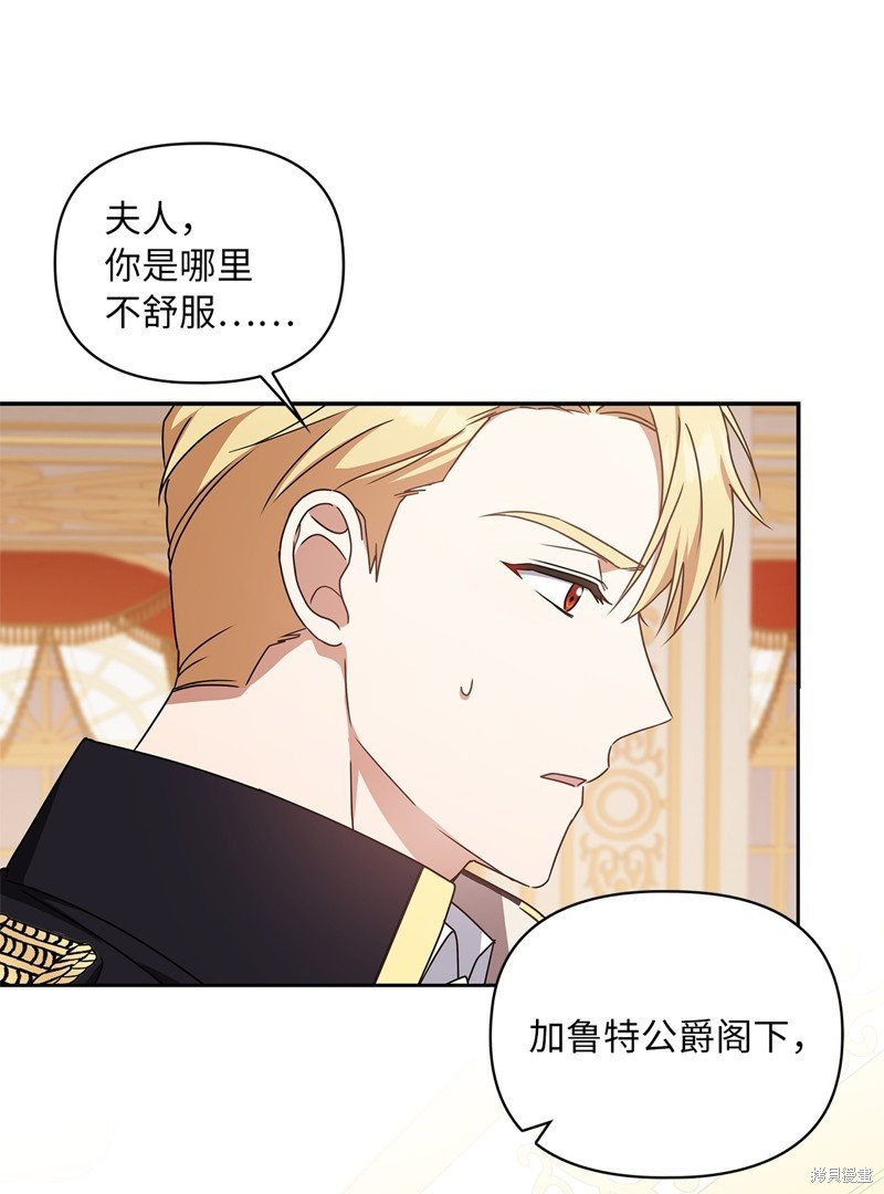 二季1话
