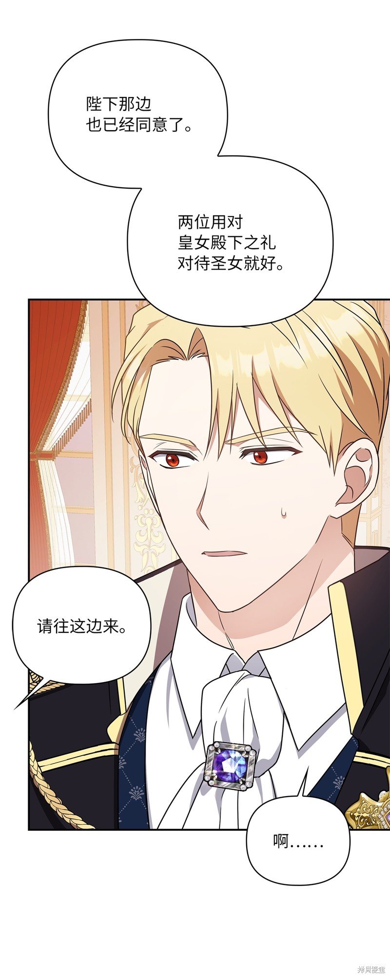二季1话