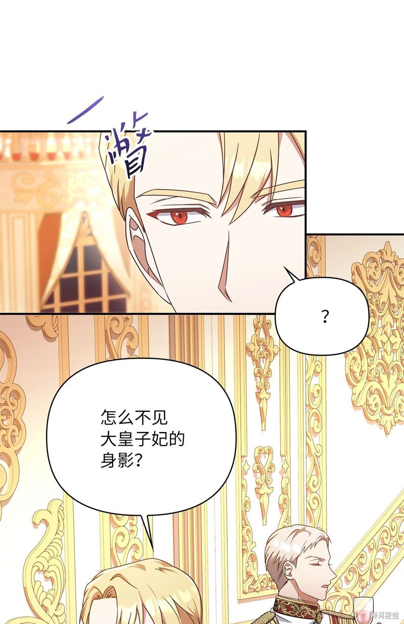 二季2话