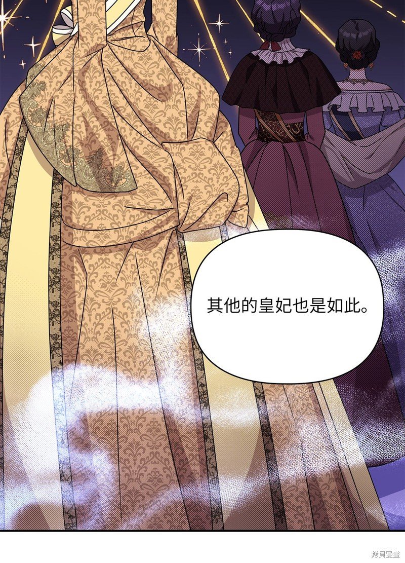 二季2话