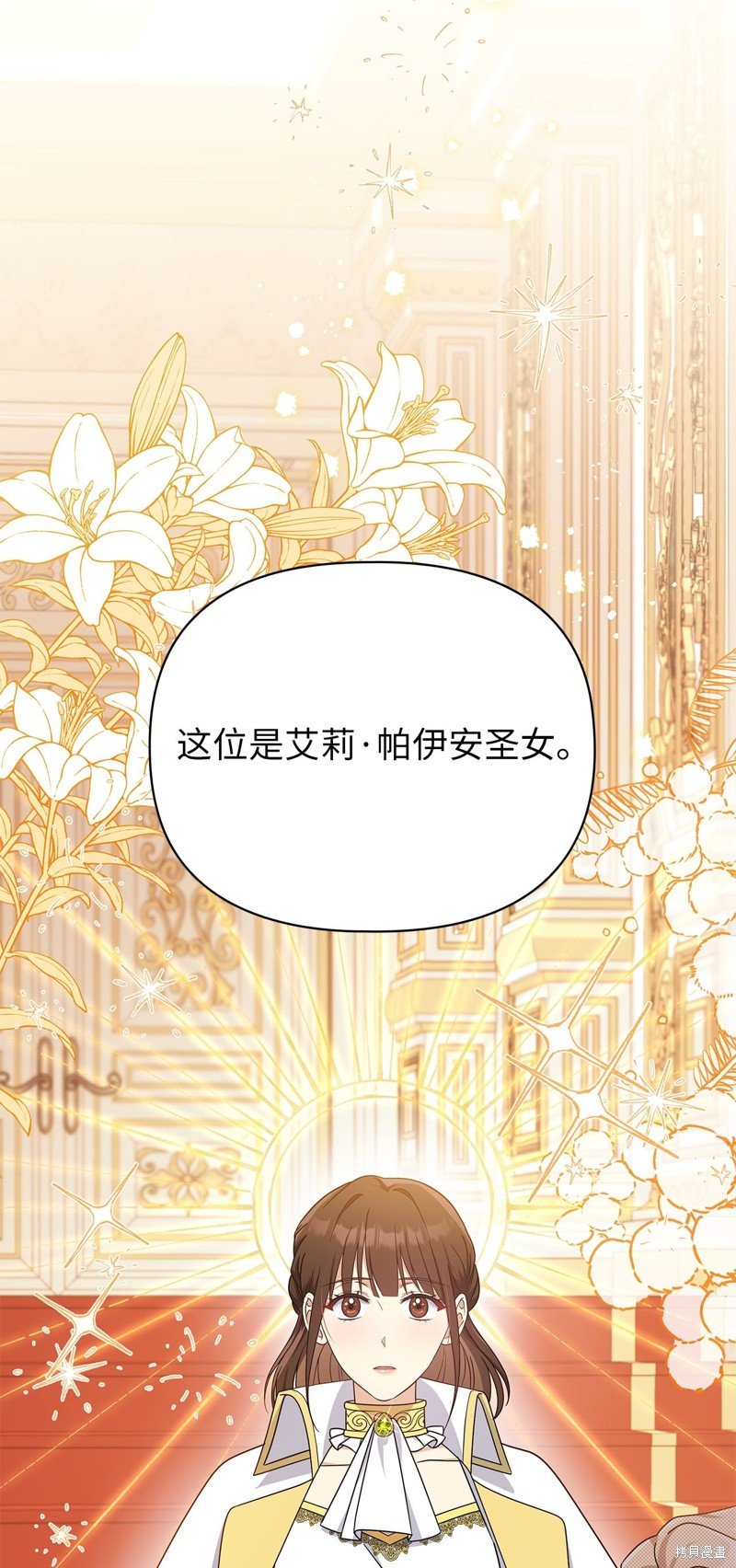 二季2话
