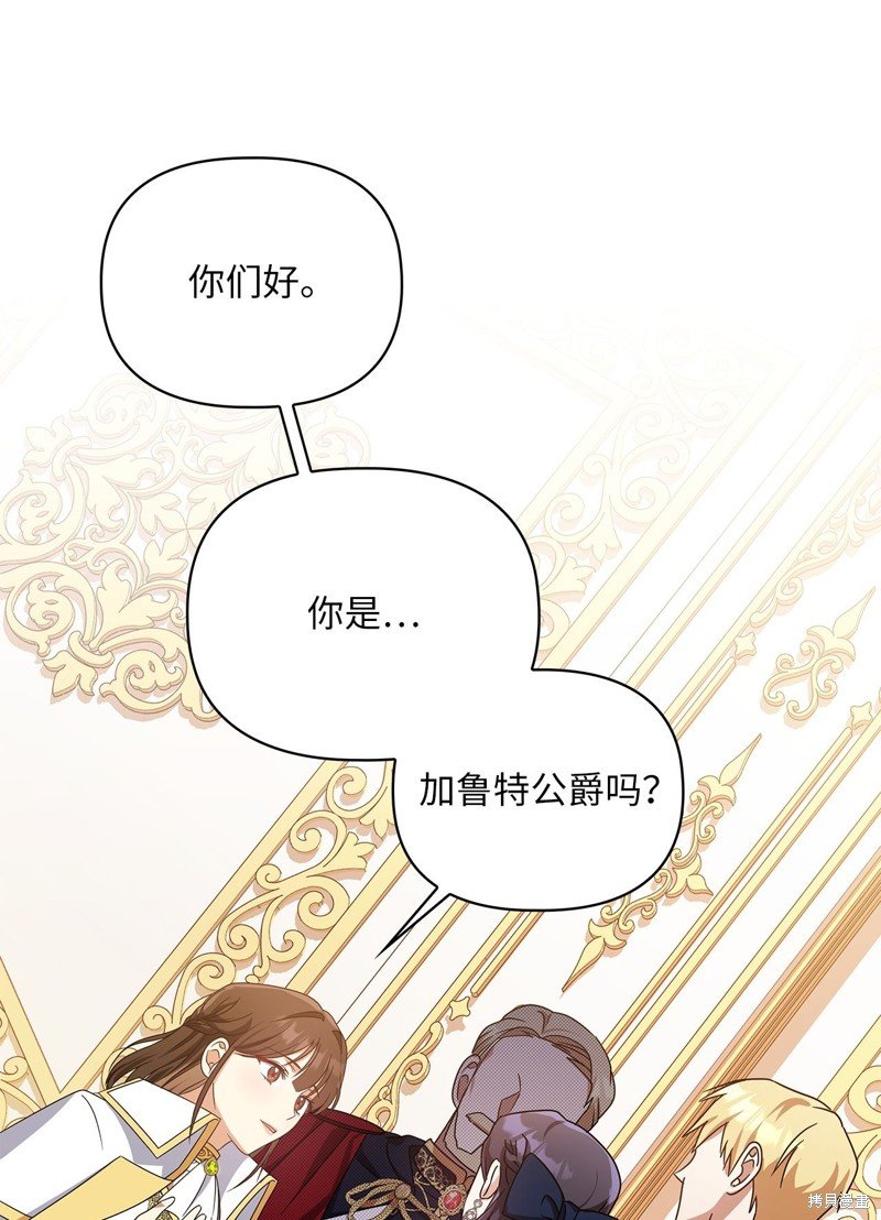二季2话