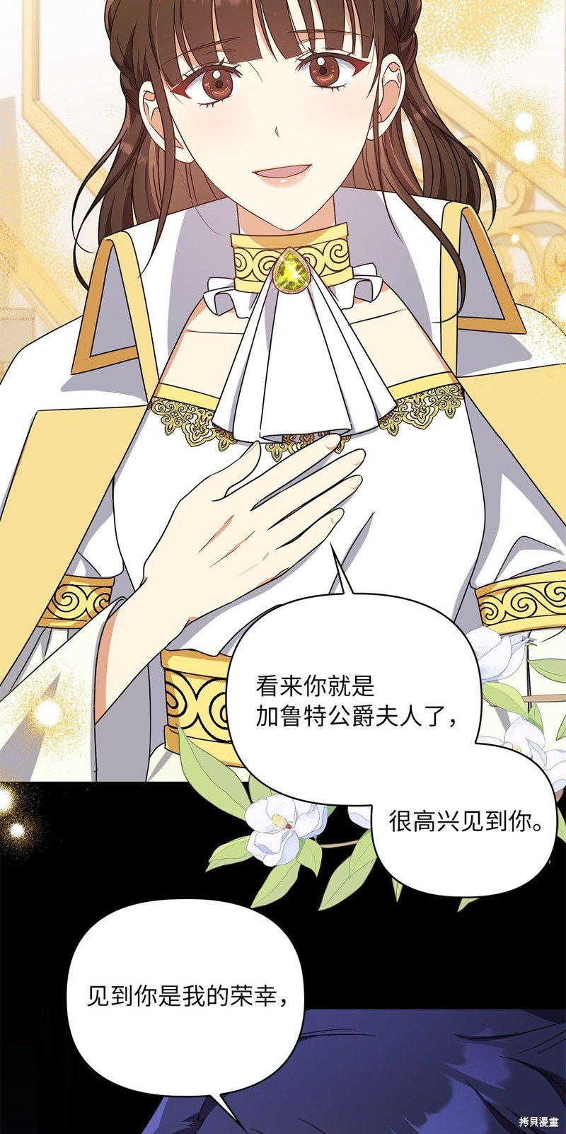 二季2话