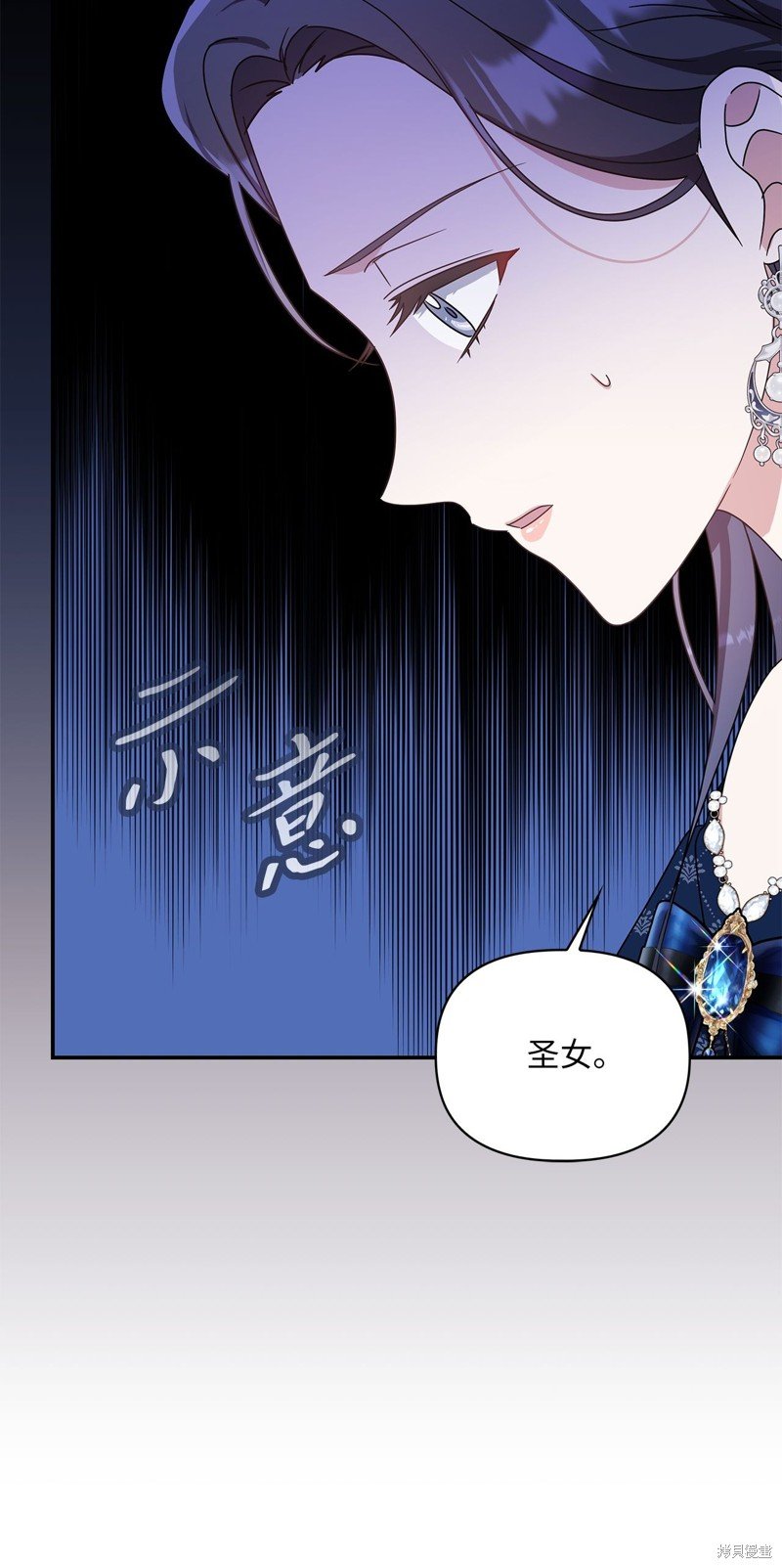 二季2话