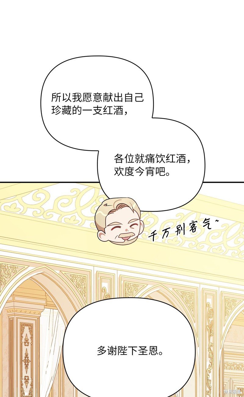 二季2话