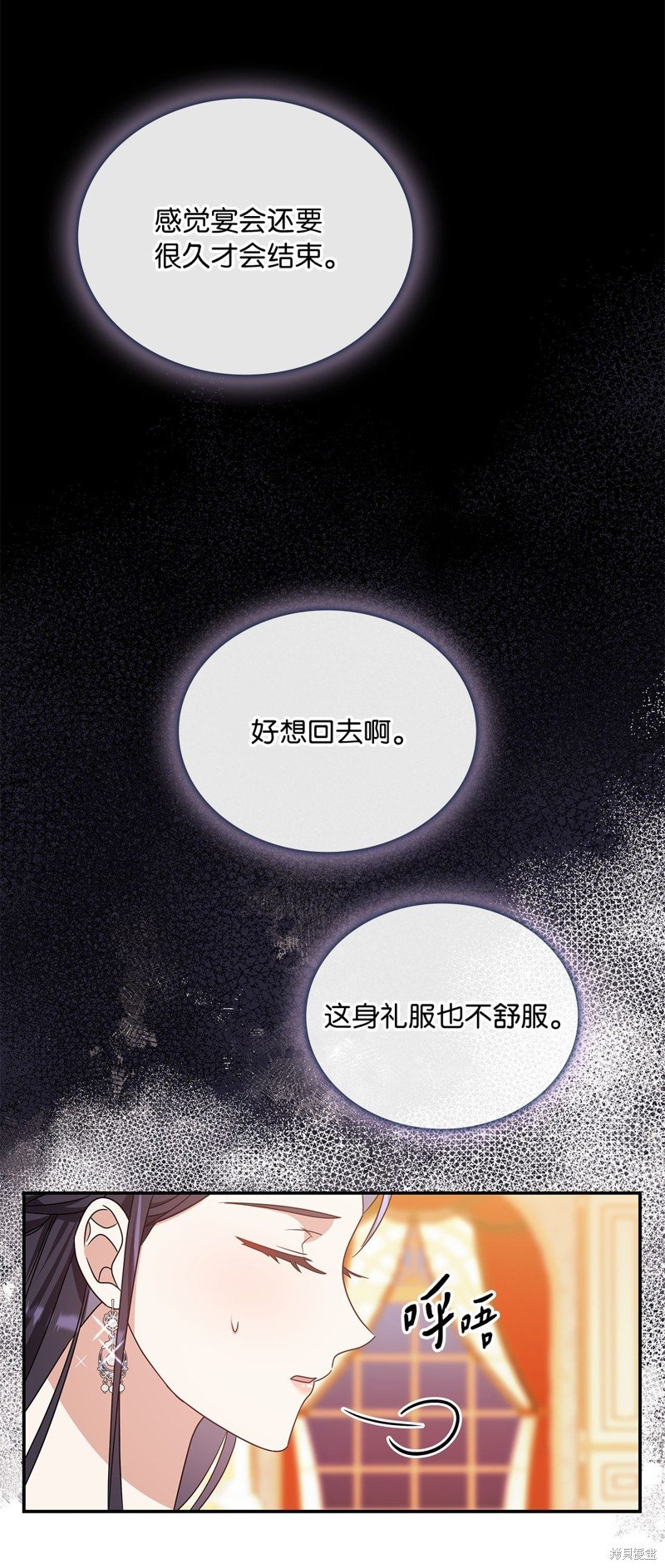 二季2话