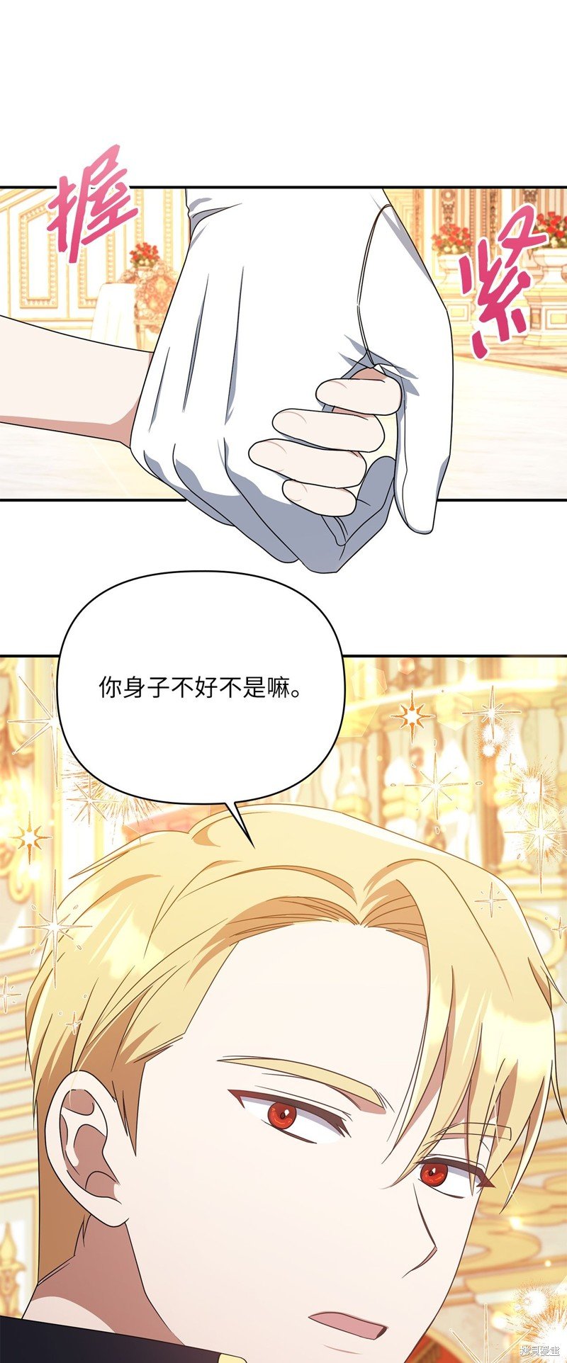 二季2话