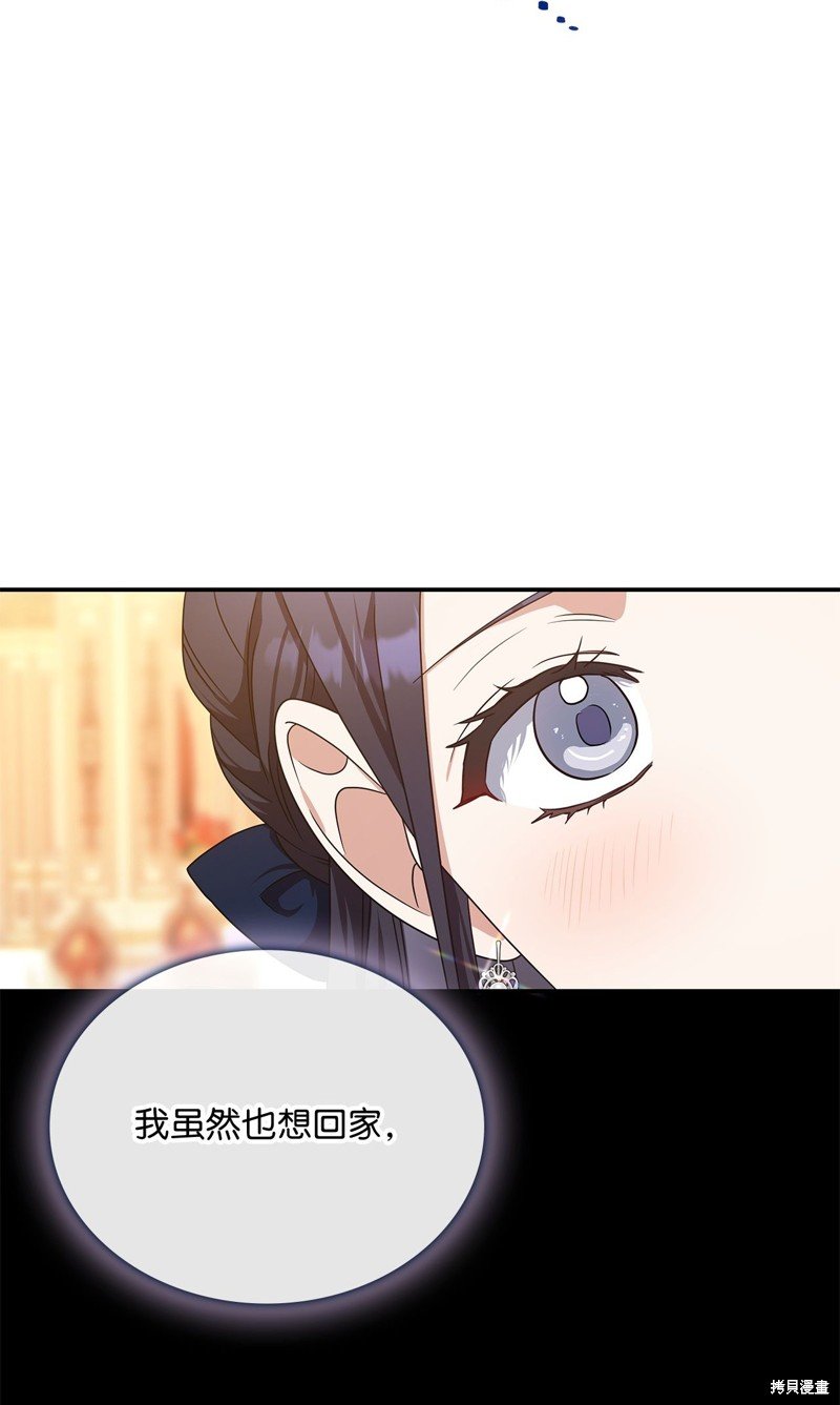 二季2话