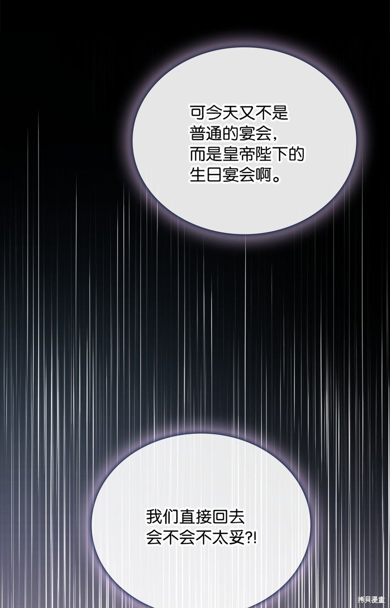 二季2话