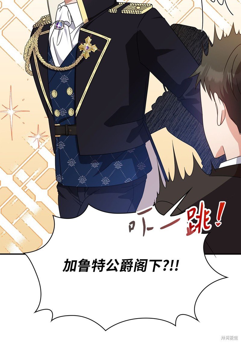 二季2话