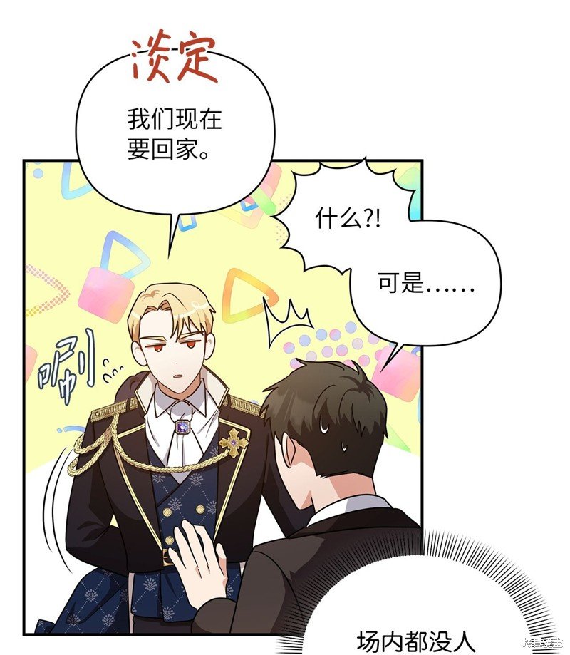 二季2话