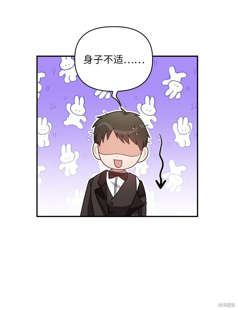 二季2话