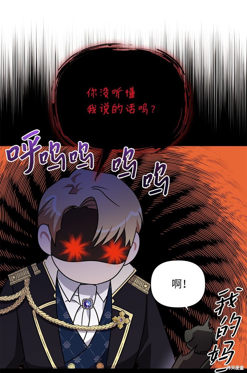 二季2话