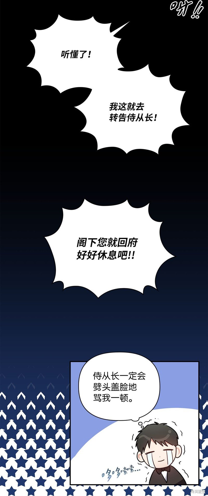 二季2话
