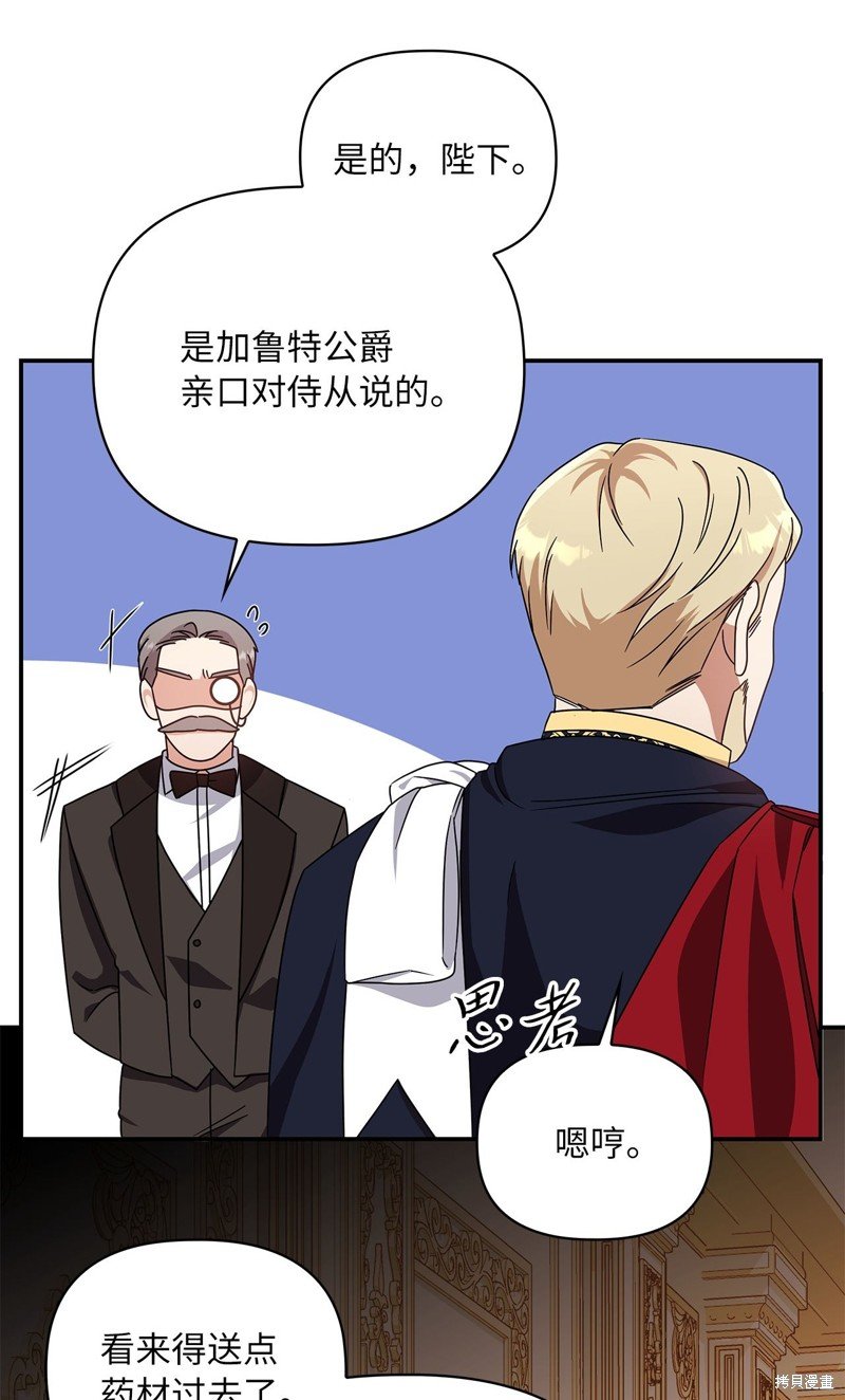 二季2话