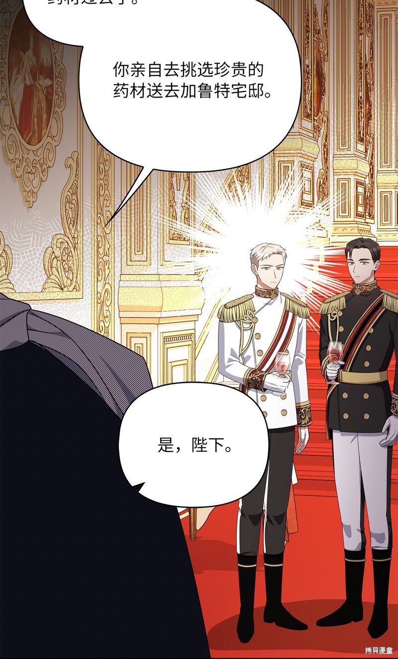 二季2话