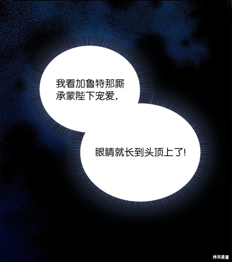 二季2话