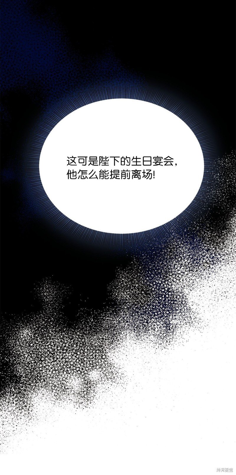 二季2话