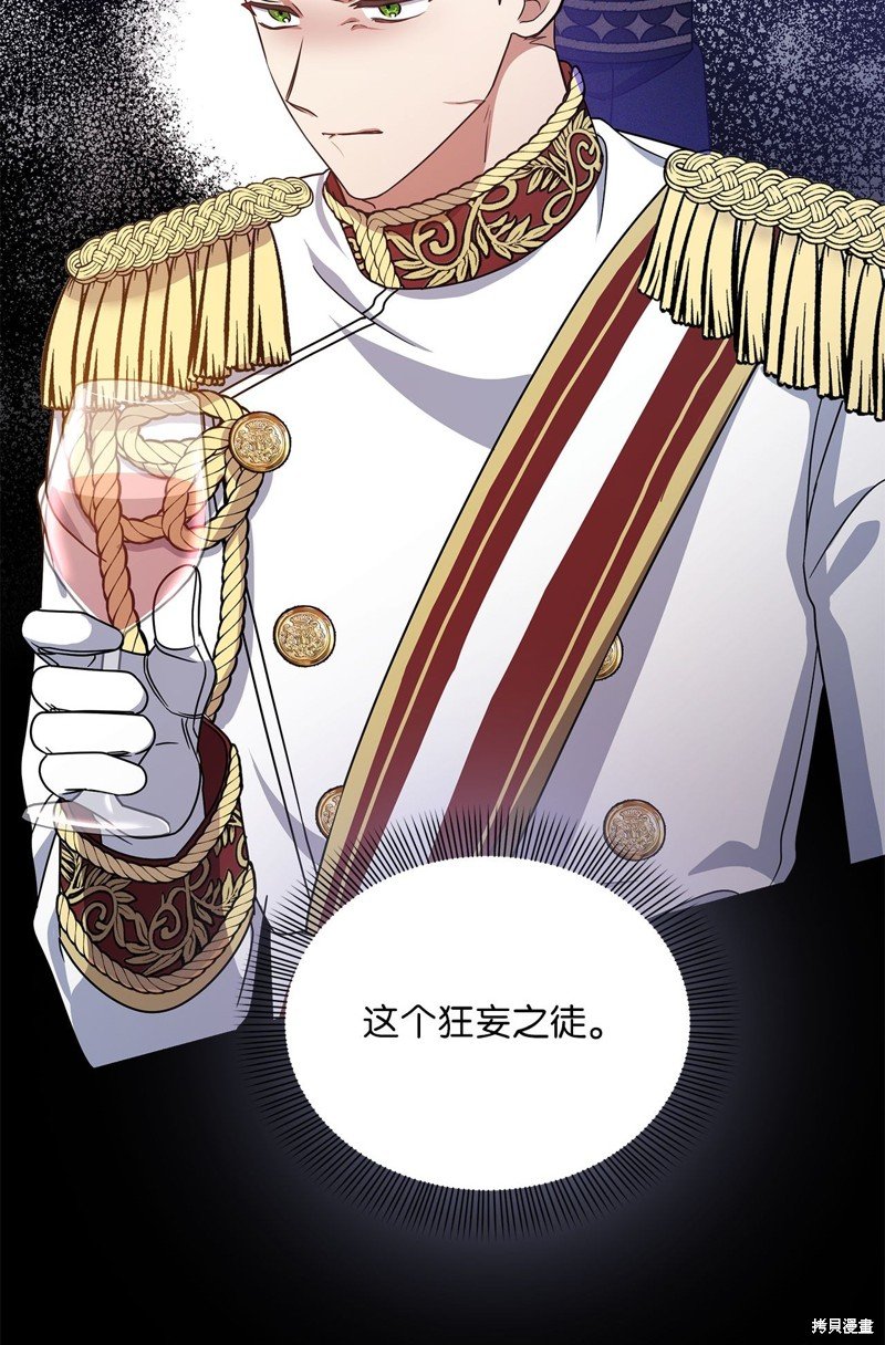 二季2话