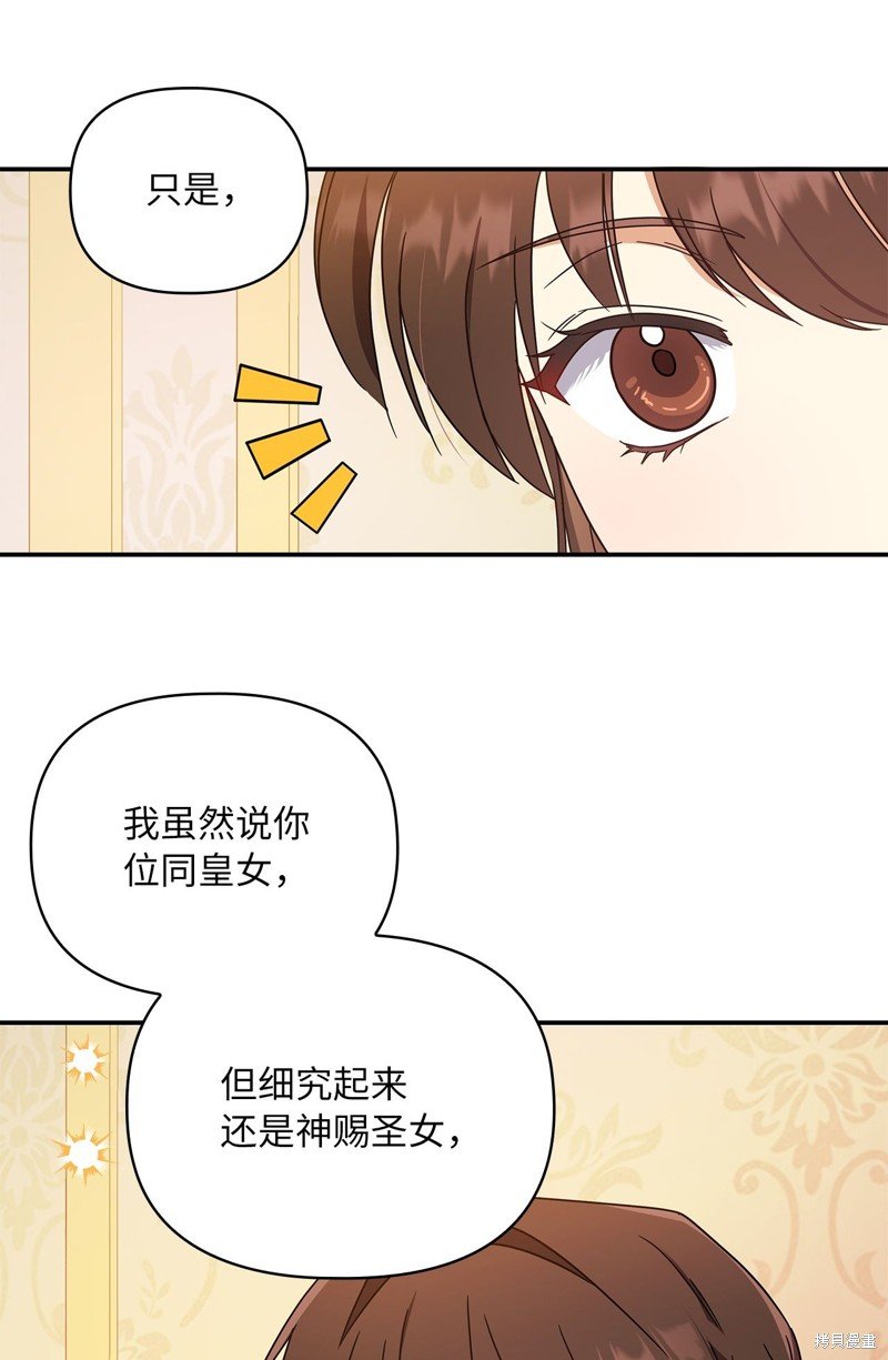 二季2话
