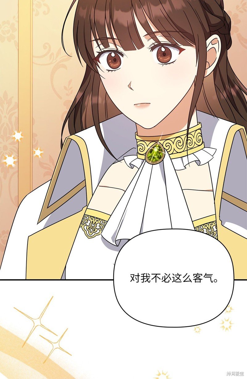 二季2话