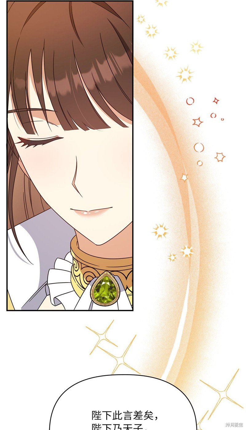 二季2话
