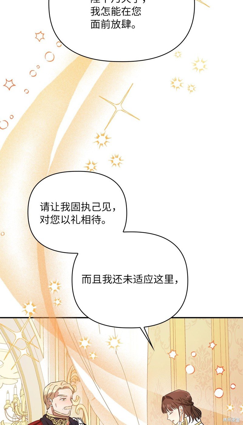 二季2话