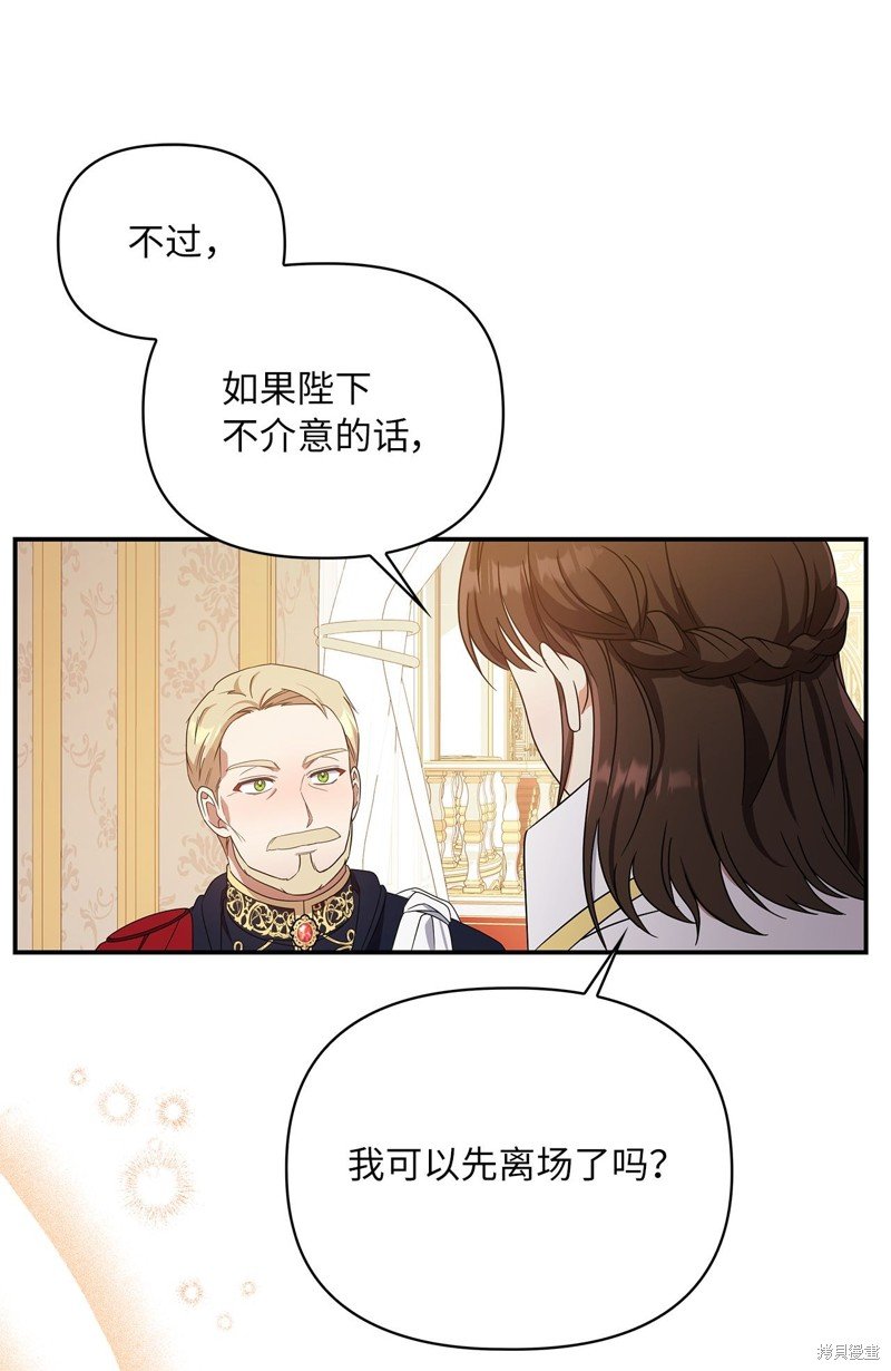 二季2话