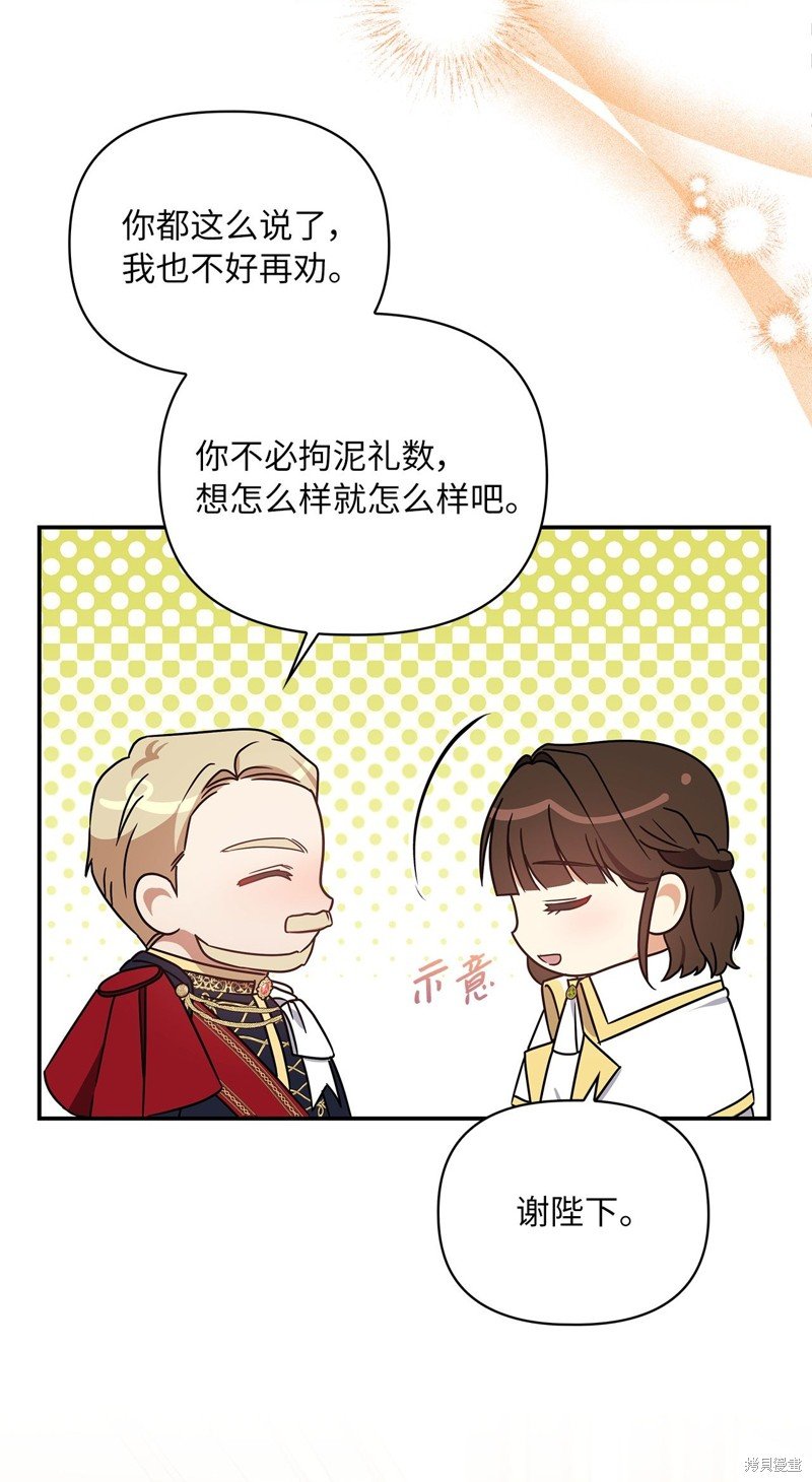 二季2话