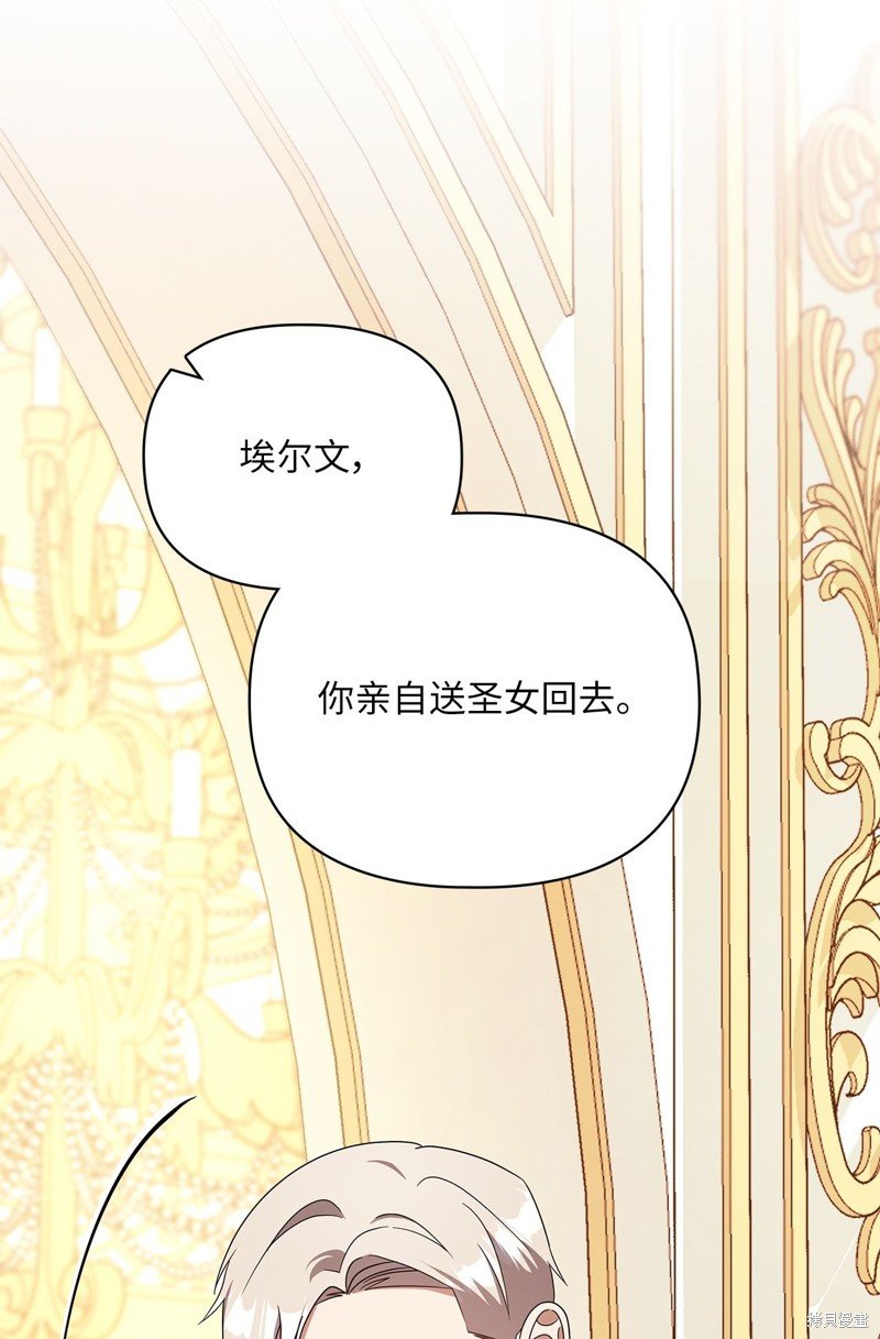 二季2话