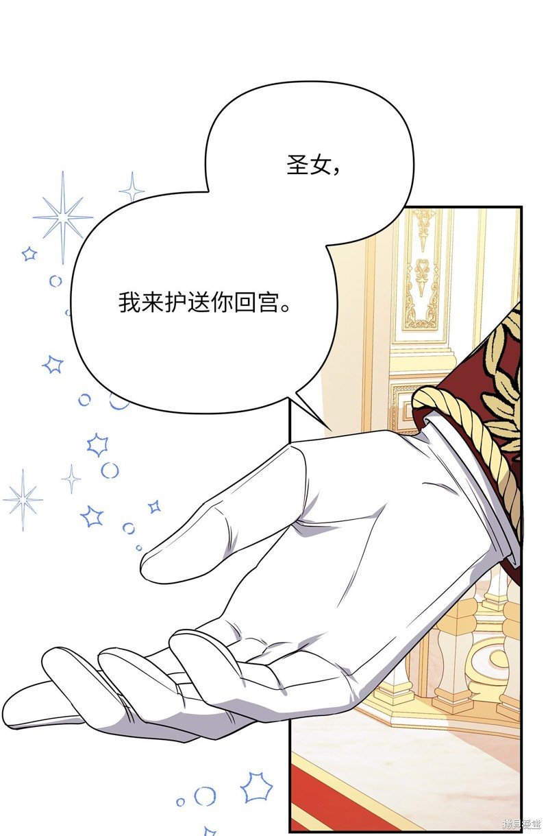 二季2话