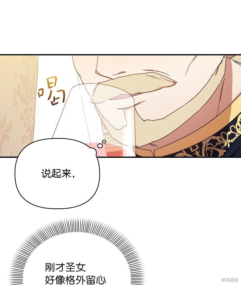 二季2话