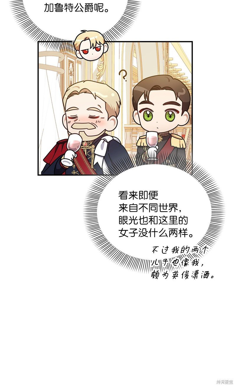 二季2话