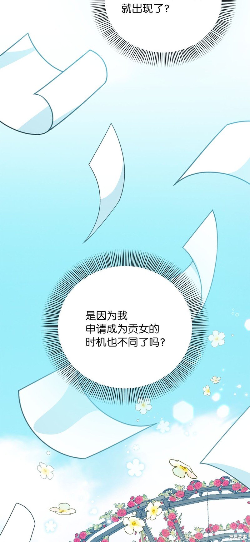二季2话