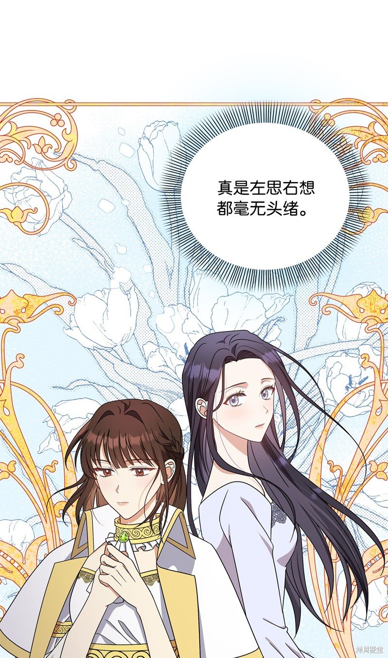 二季2话