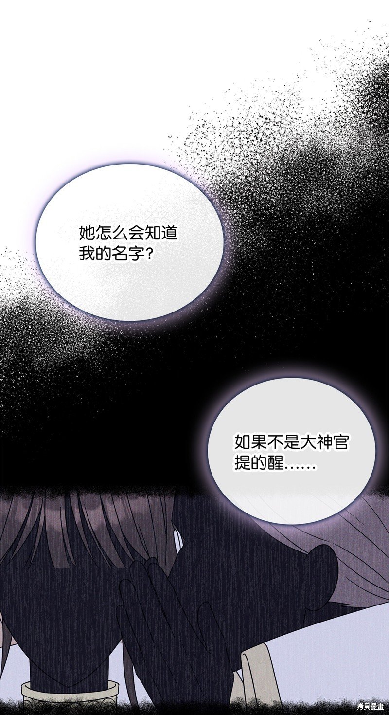 二季2话