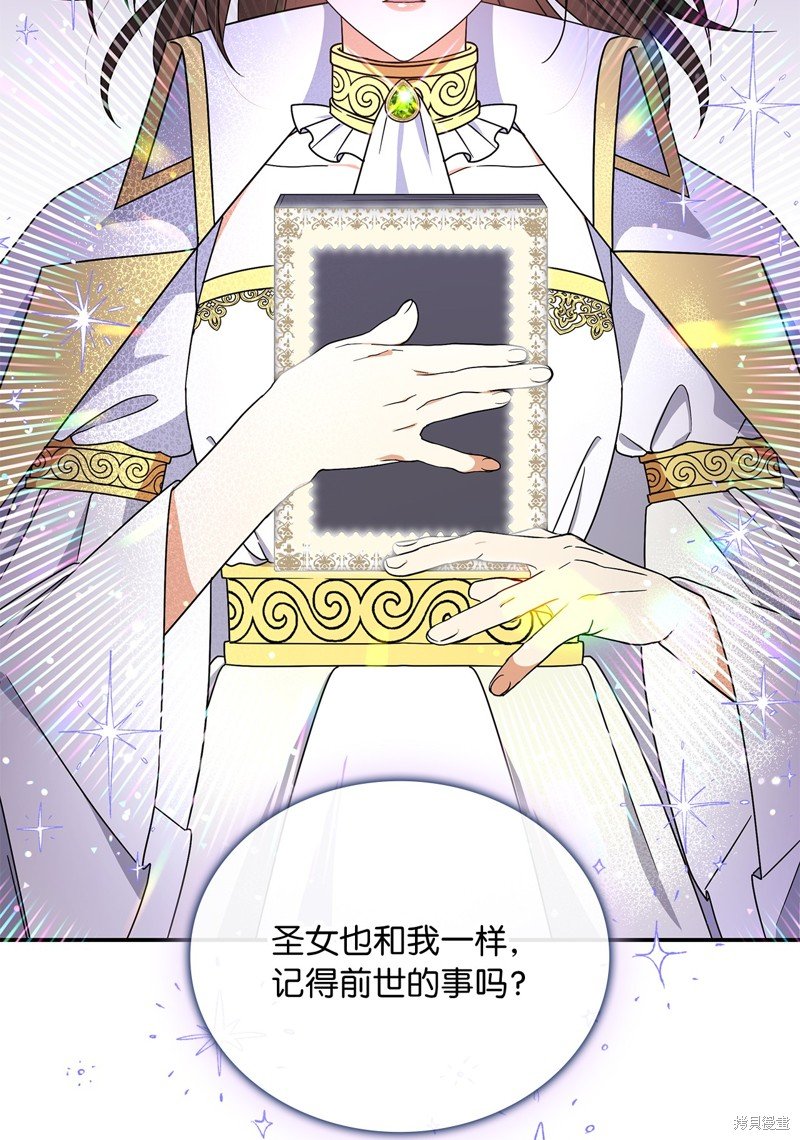 二季2话
