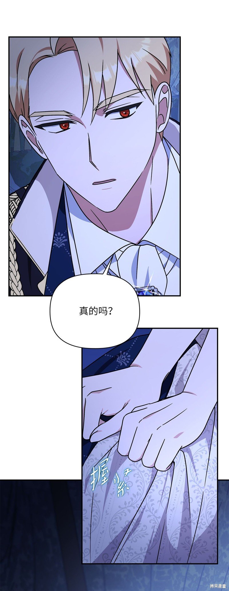 二季2话