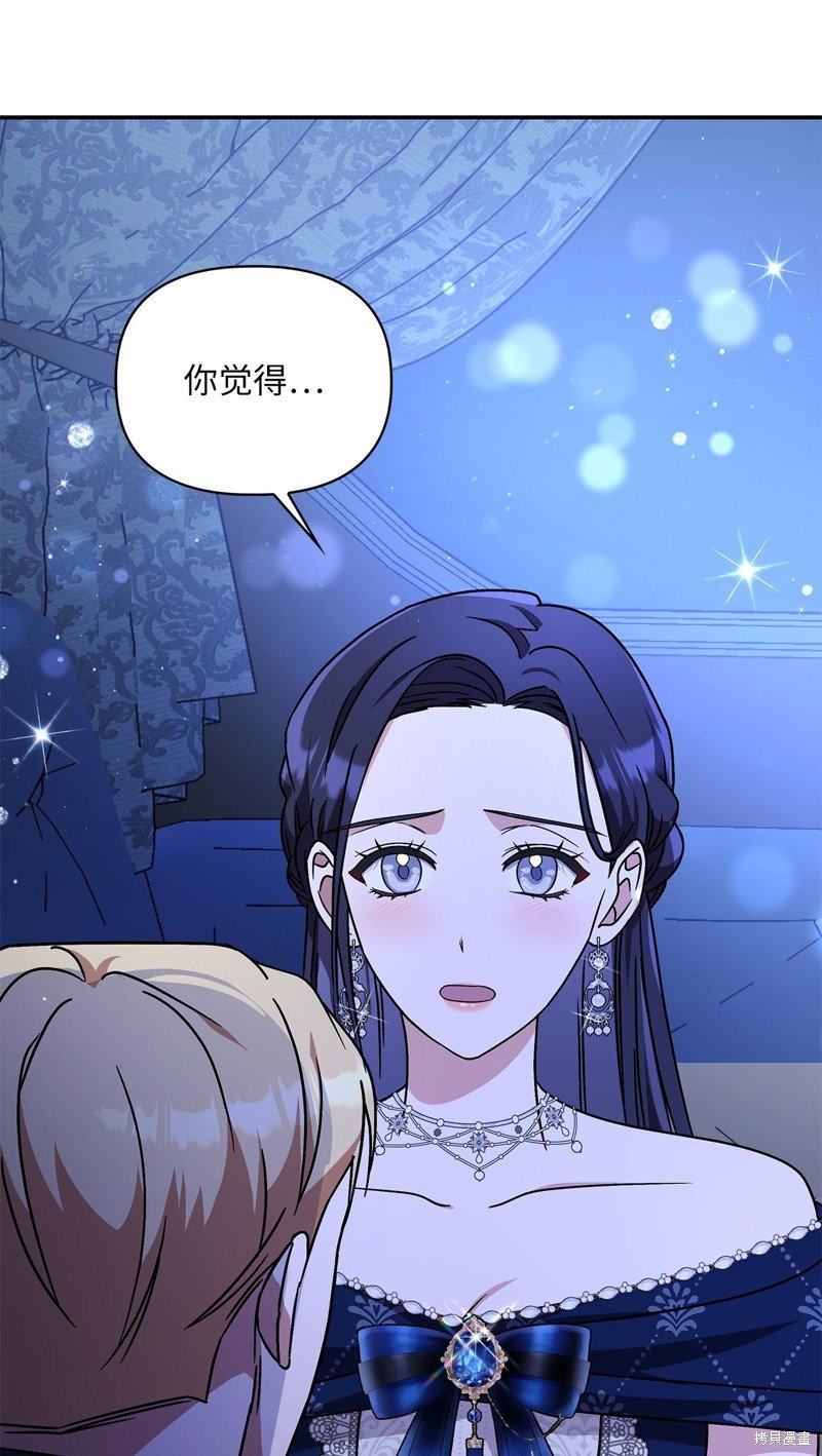 二季2话