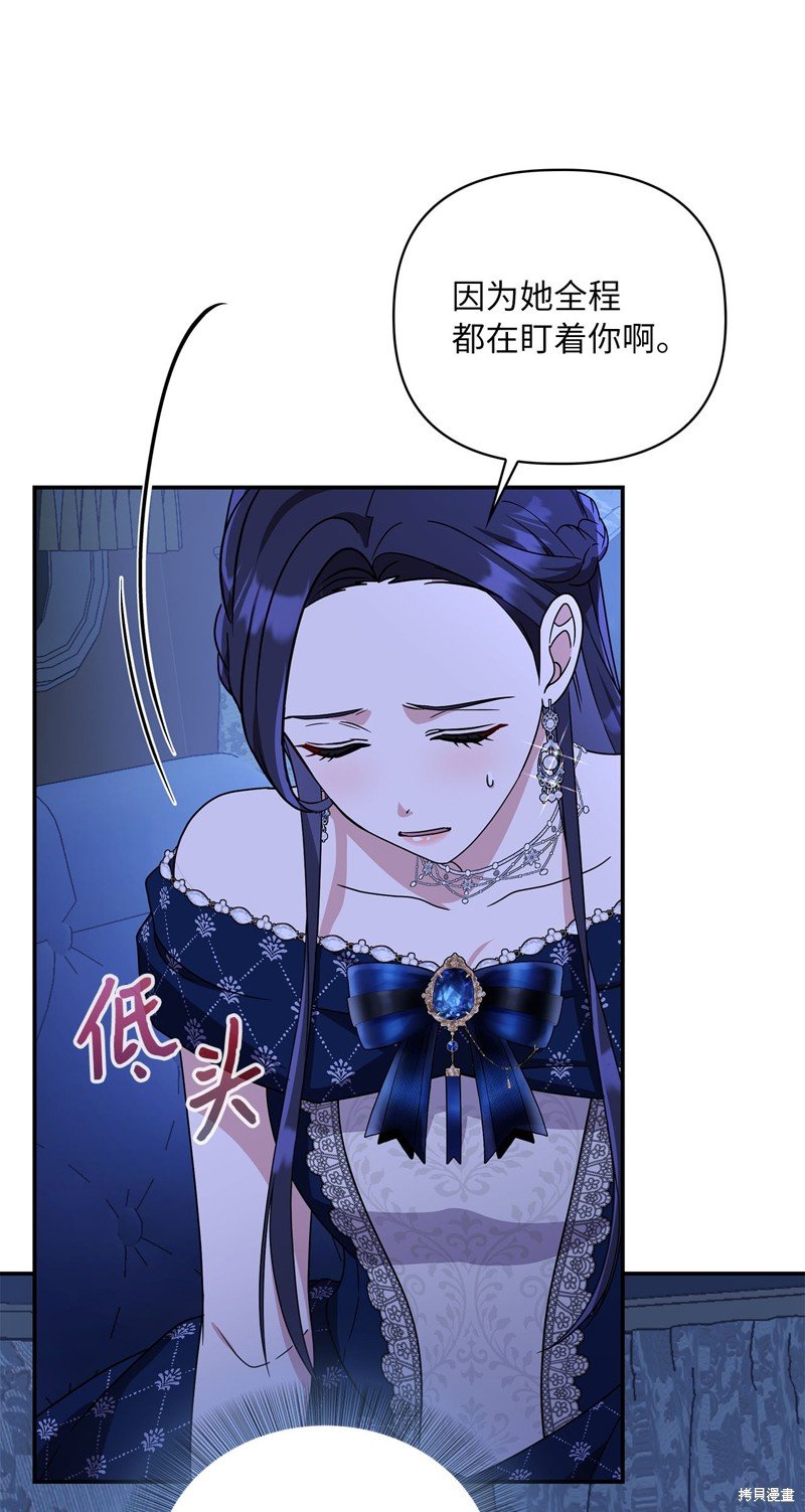 二季3话