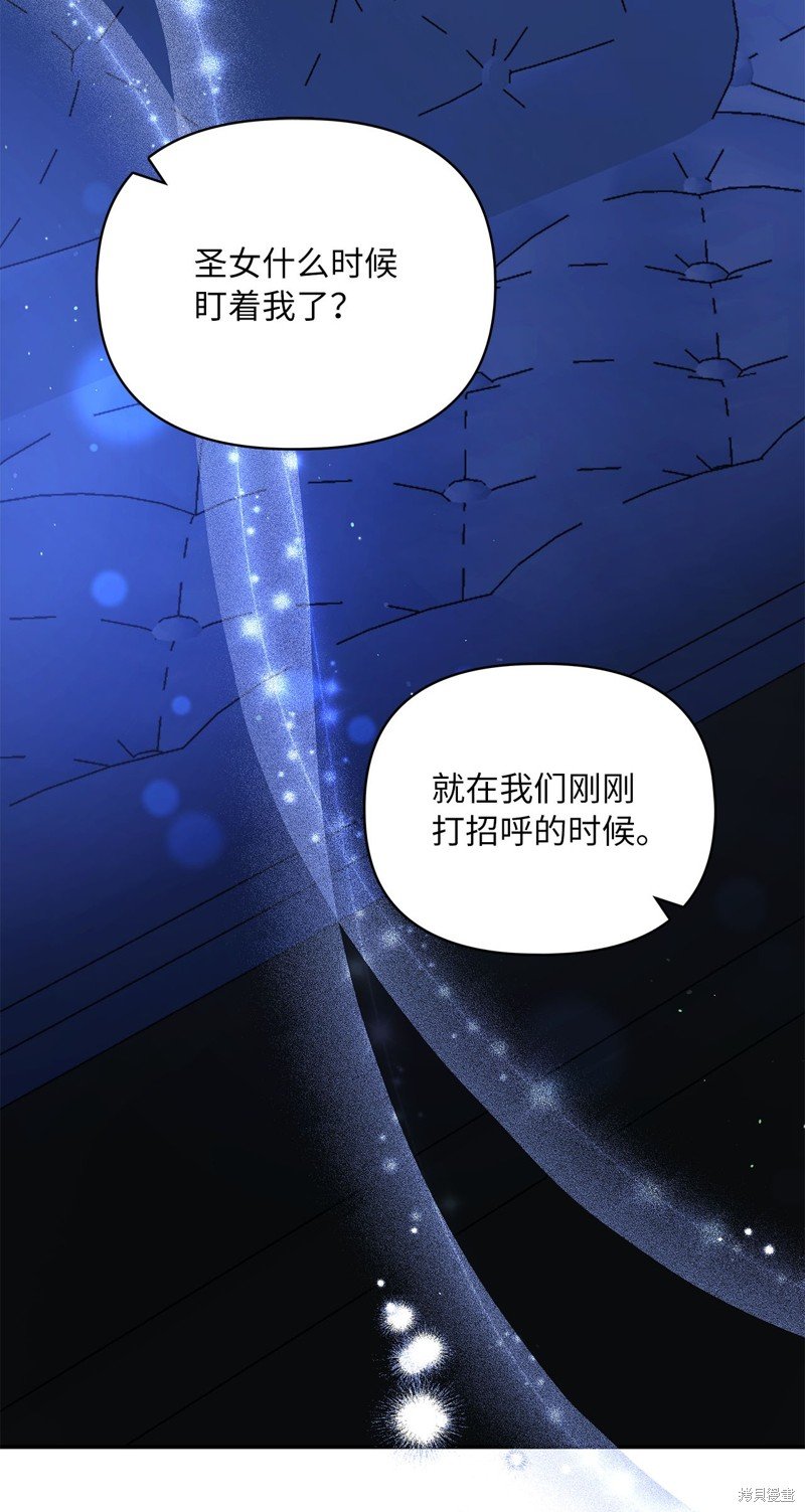 二季3话