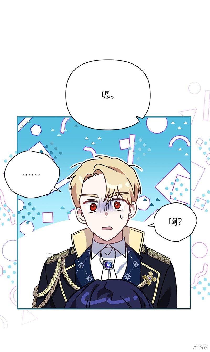 二季3话