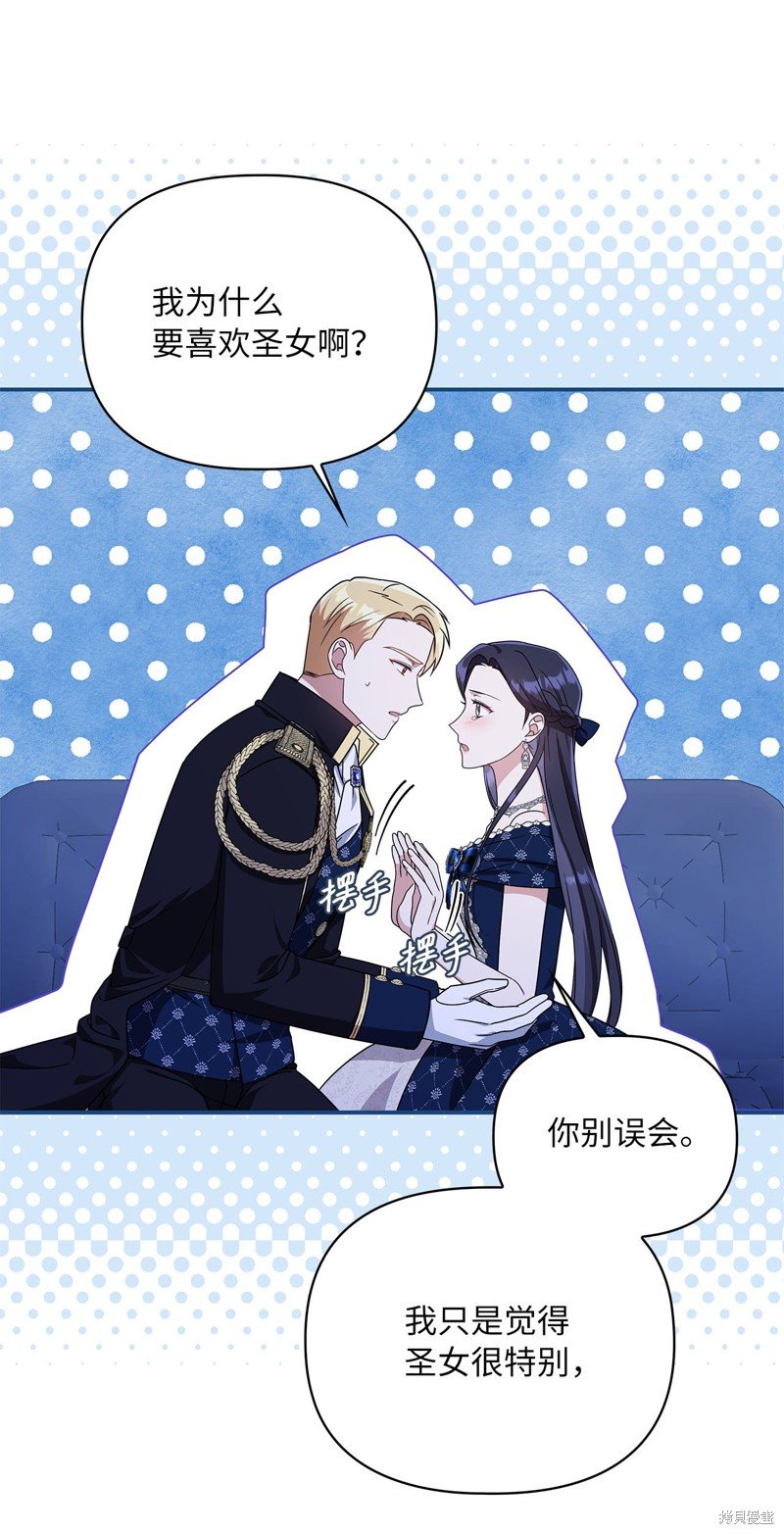 二季3话