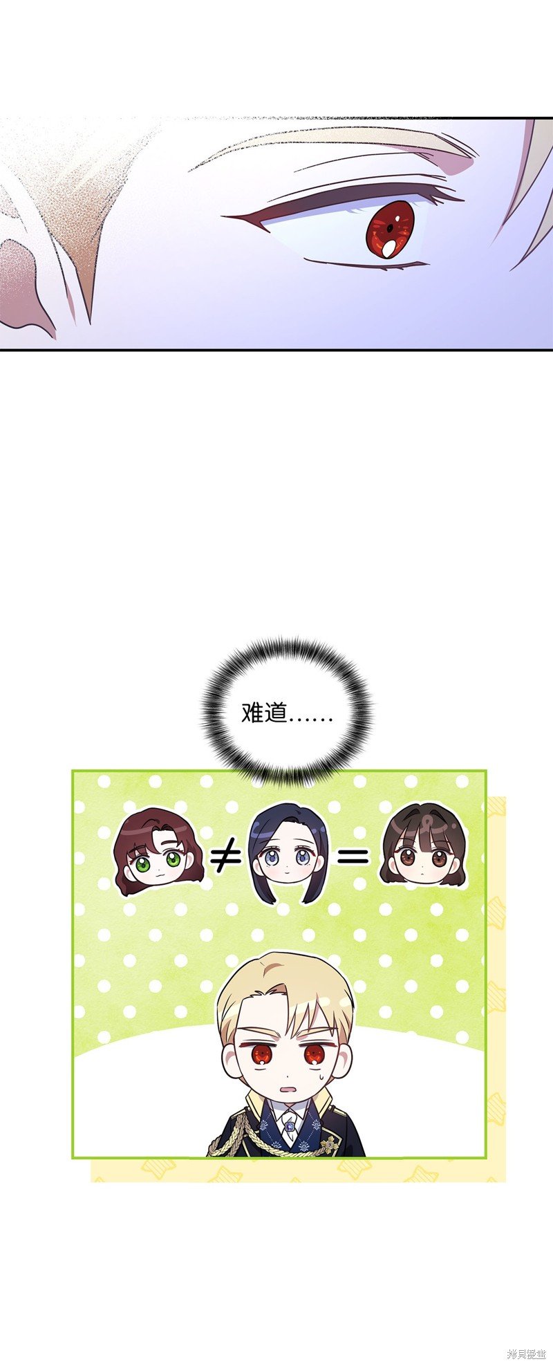 二季3话