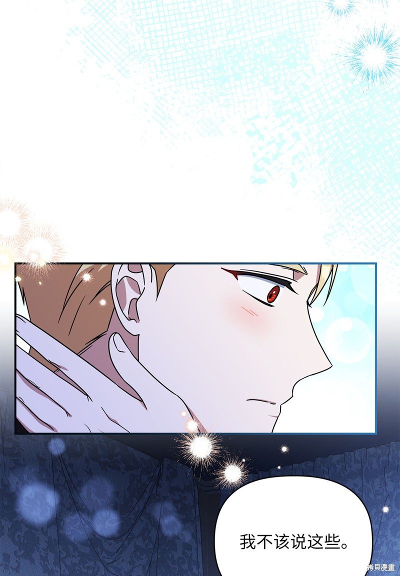 二季3话