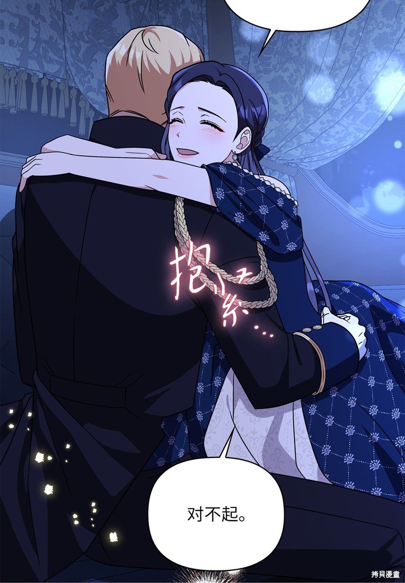 二季3话
