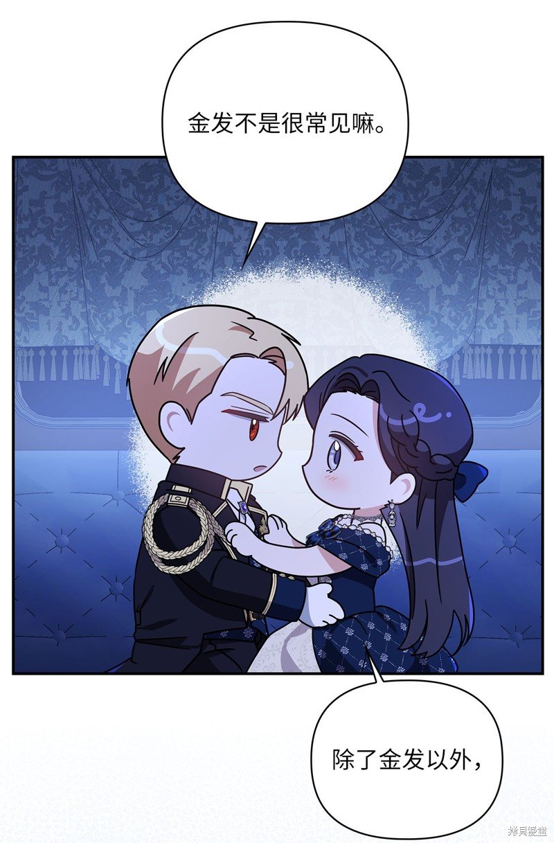 二季3话