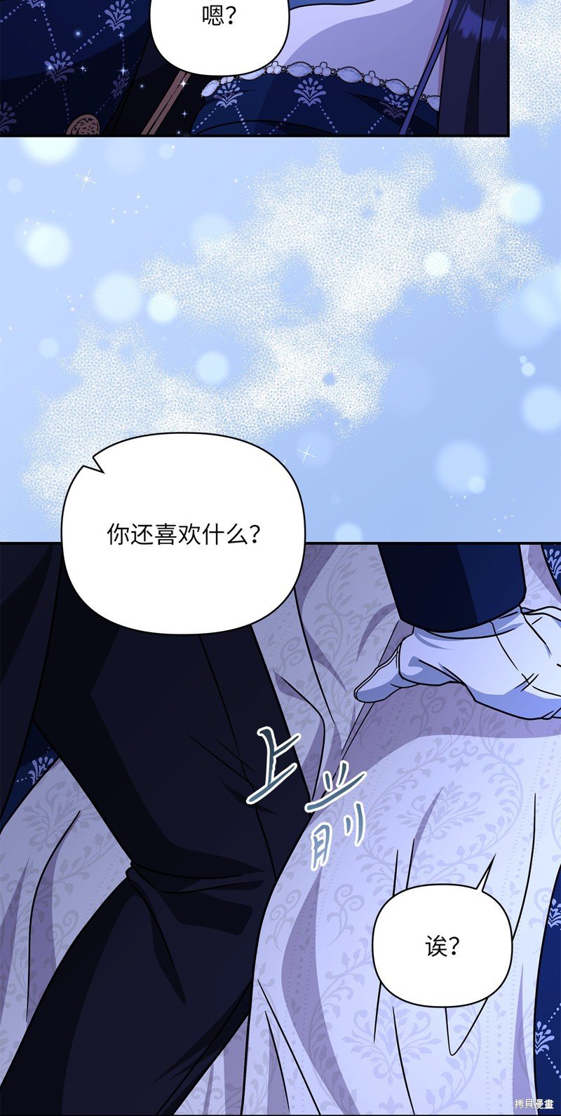 二季3话