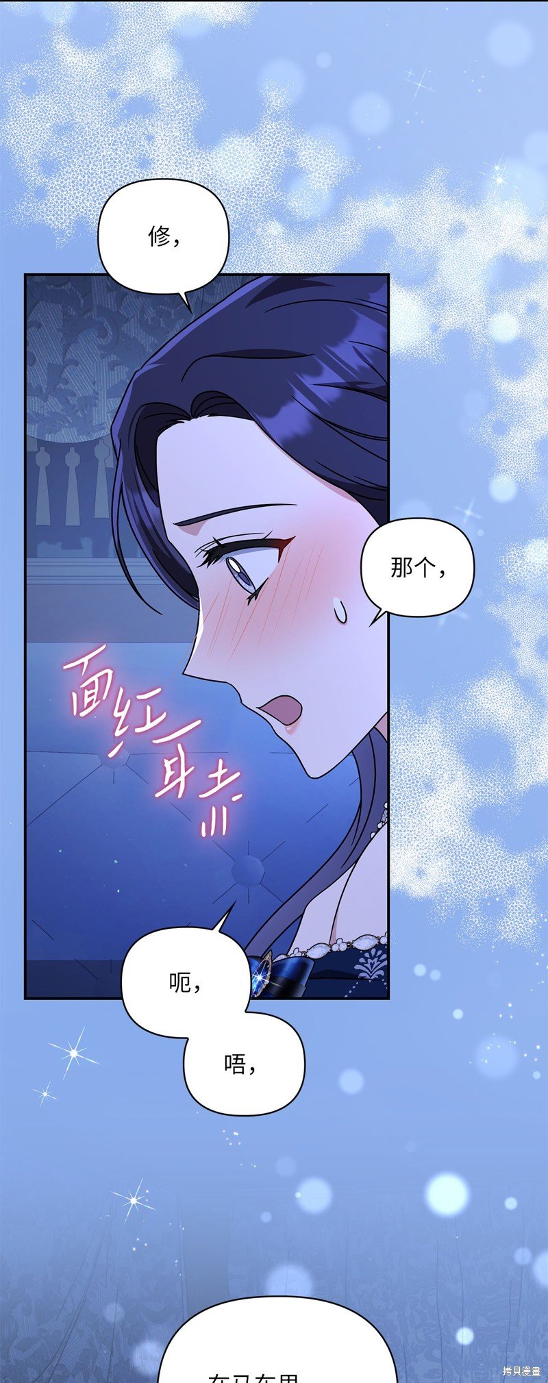 二季3话