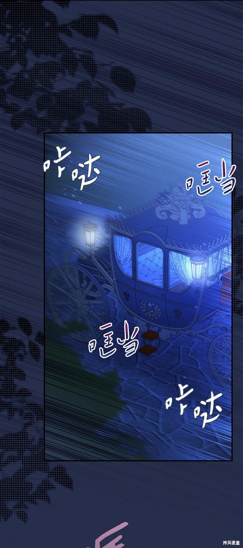 二季3话